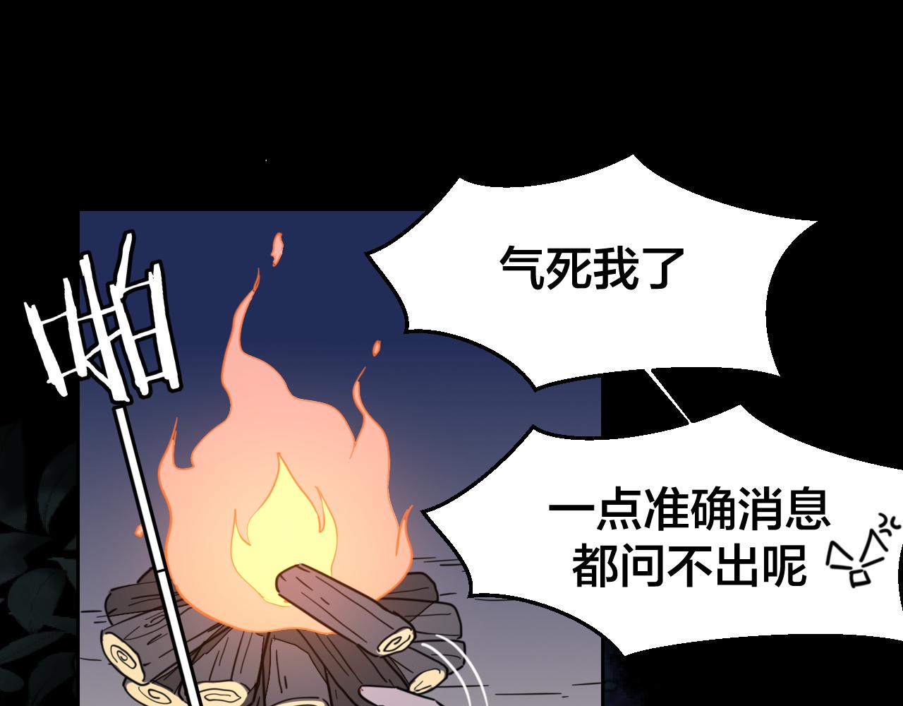 第54话 嗜血的秘密92