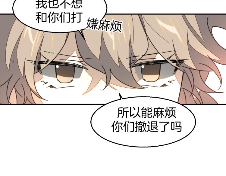 第80话 败局43