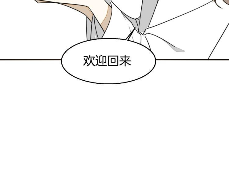 第82话 完结篇下 我回来了11
