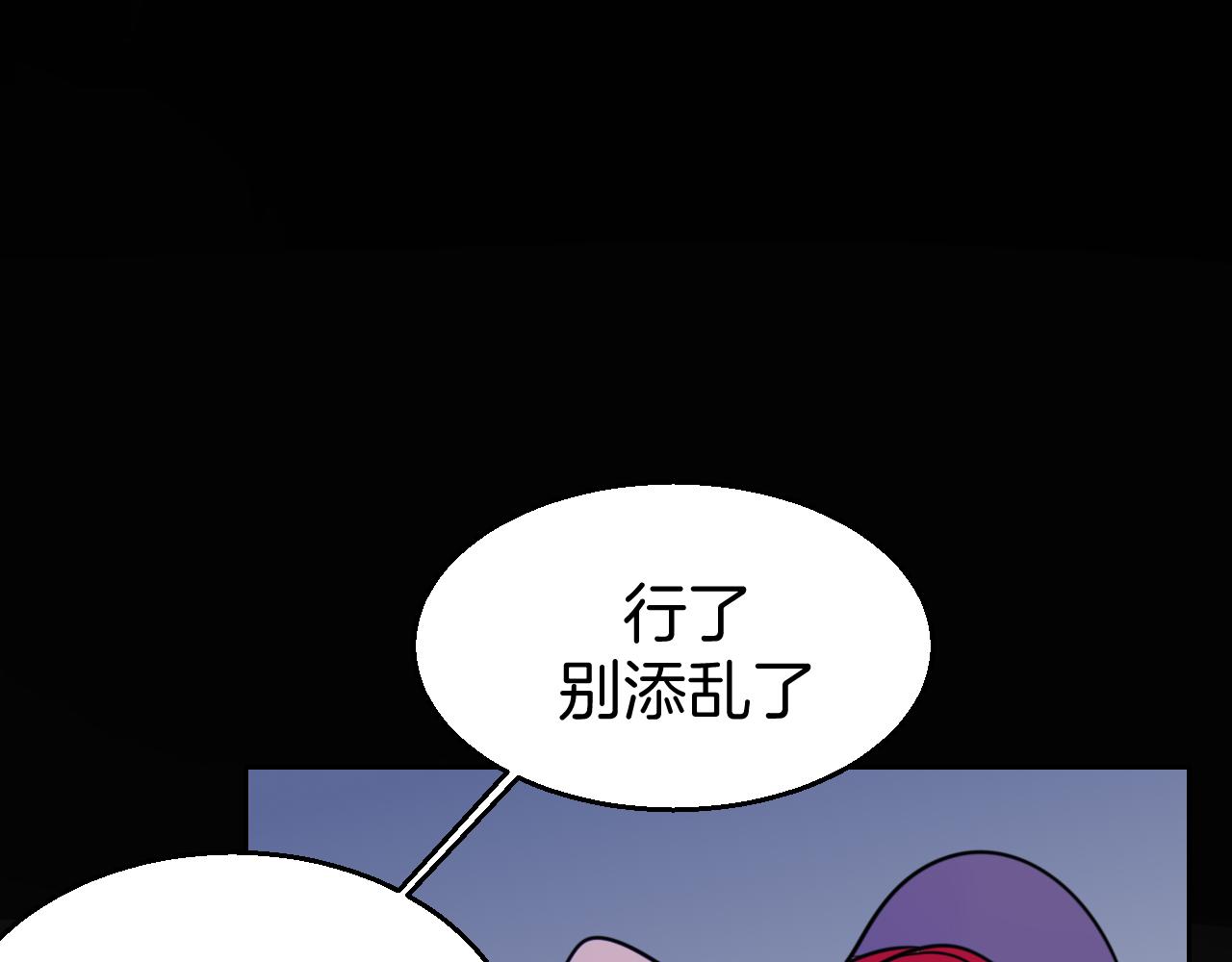 第53话 出发117
