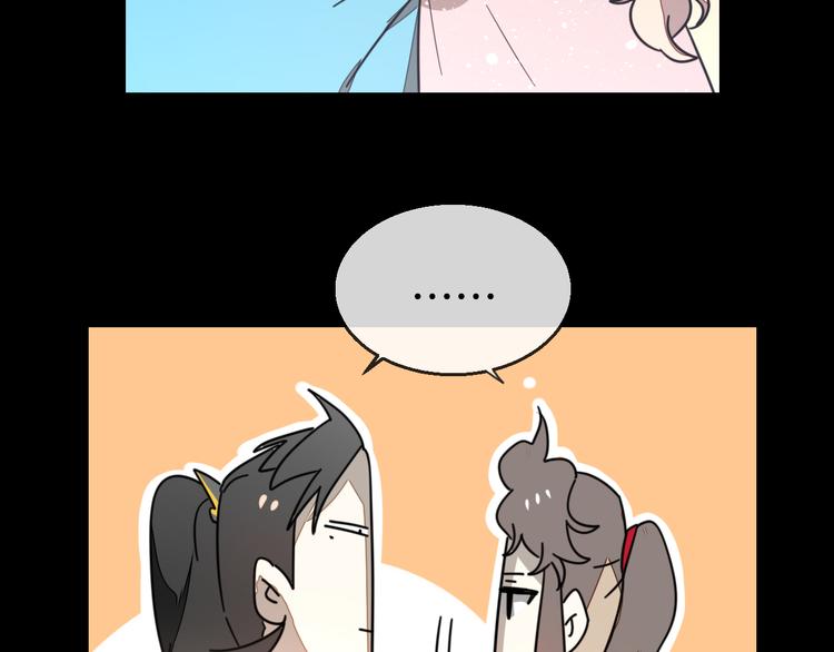 第62话 贴贴120