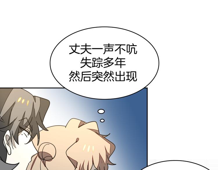 第34话 姐姐助攻85