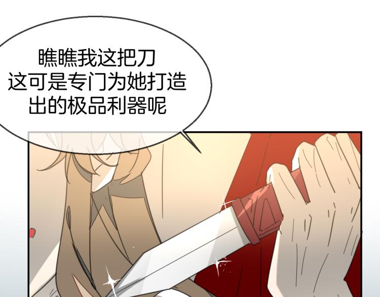 第76话 解蛊10