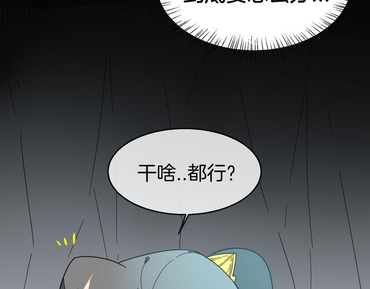 第62话 贴贴69
