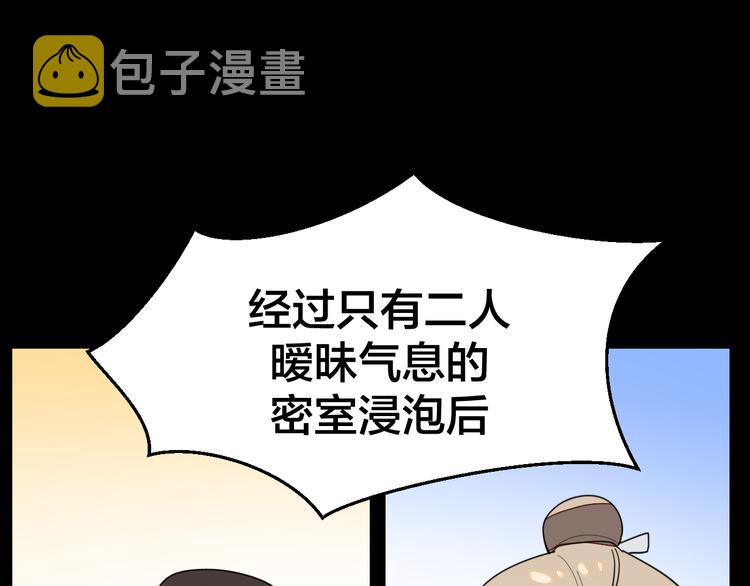 第34话 姐姐助攻131