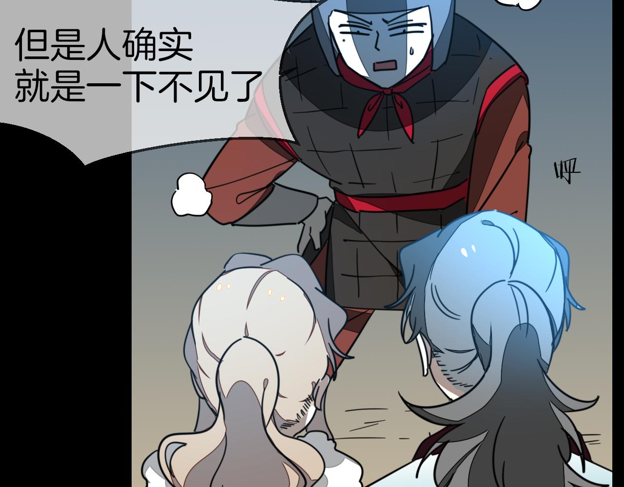 第56话 突发状况47