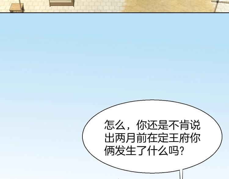 第5话 变身！62