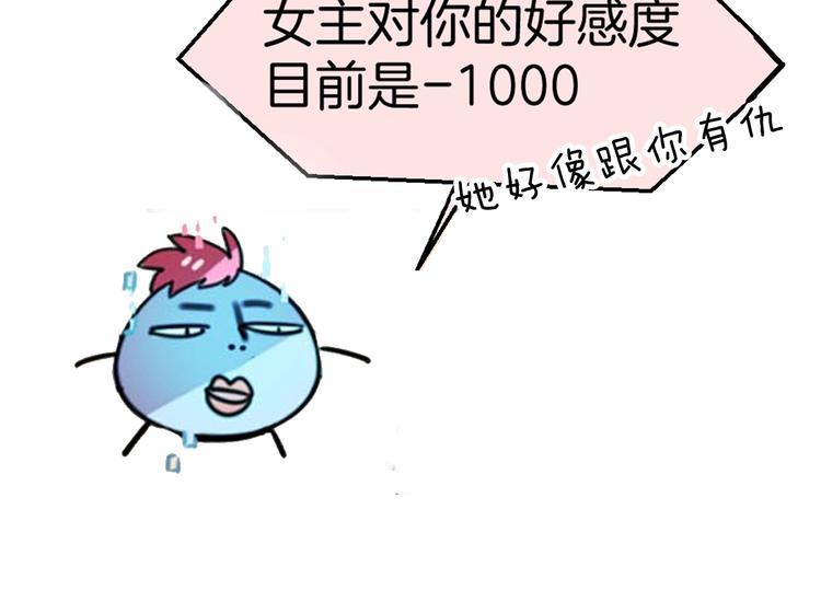 序章 重生pk穿越43