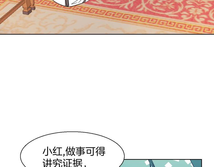 第3话 误会59