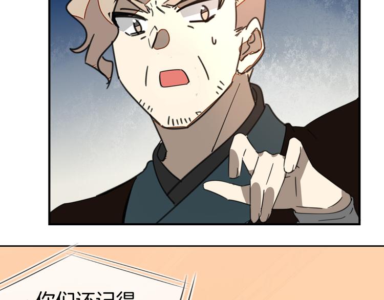 第69话 苏不笑的团队7