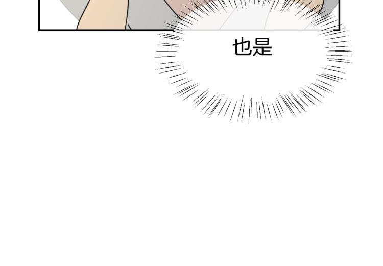第81话 完结篇上 失踪?125