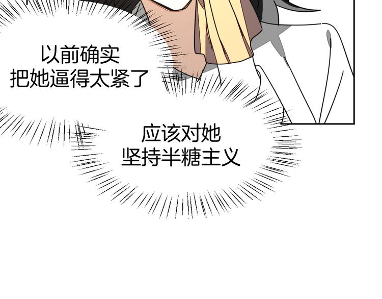 第28话 我娶你吧63