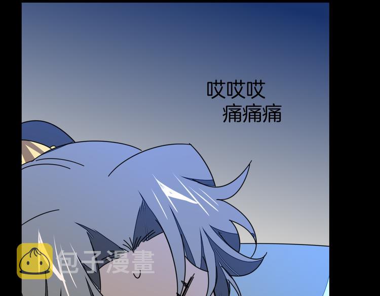 第31话 身份之谜22