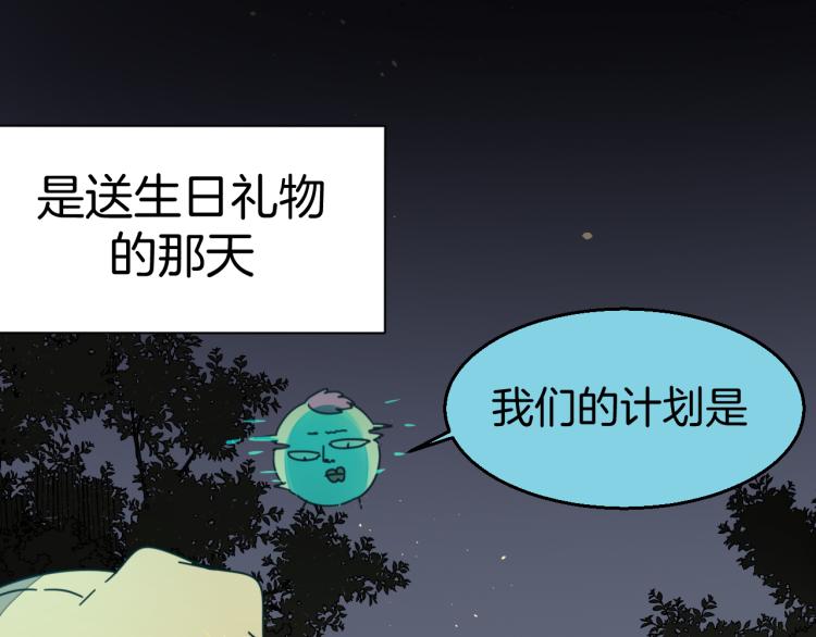 第79话 归来105