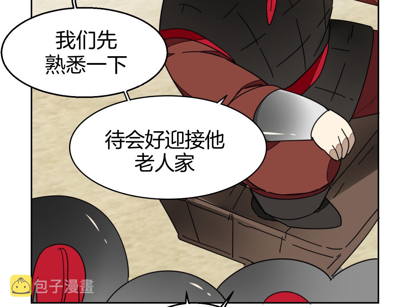 第39话 身份暴露119