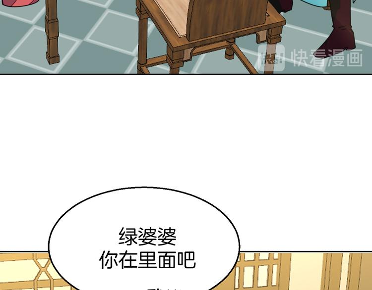 第33话 往日真相121
