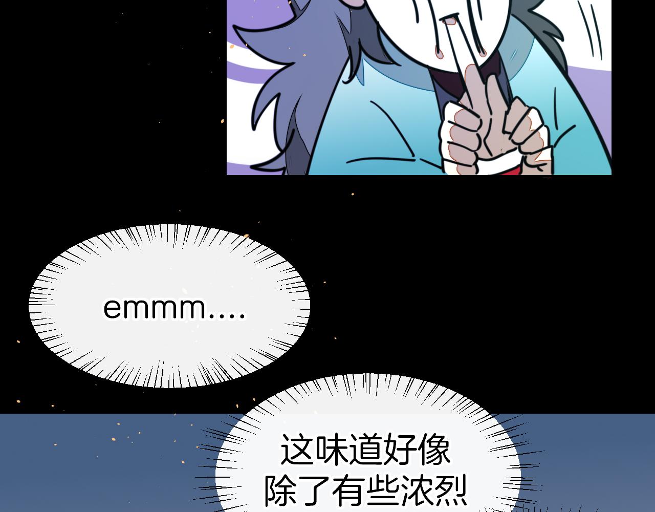 第55话 我也喜欢你4