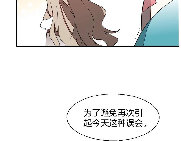 第3话 误会123