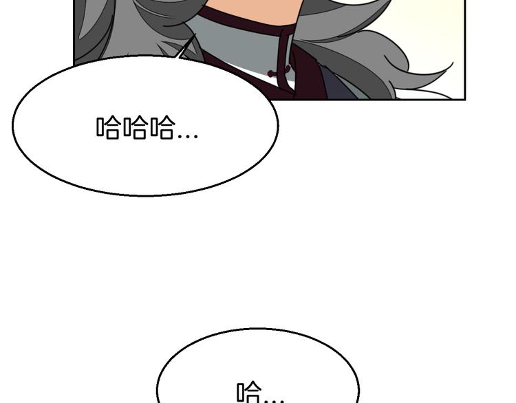 第33话 往日真相135
