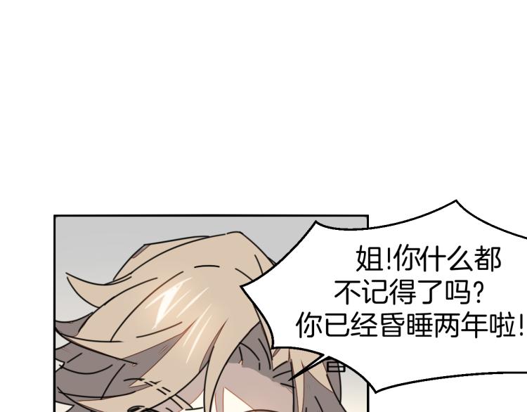 第81话 完结篇上 失踪?60
