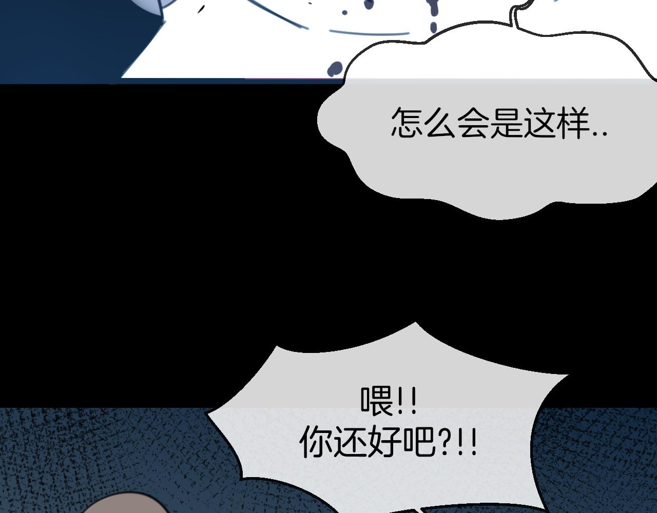 第60话 隼的白月光135