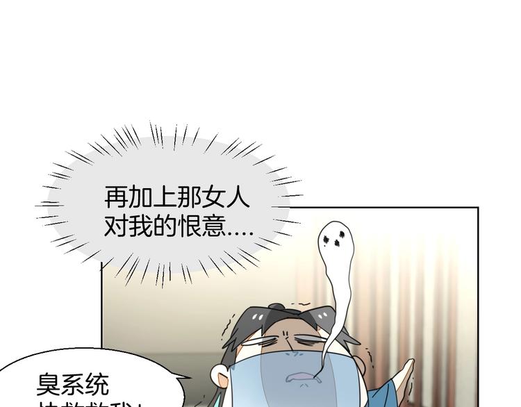 第4话 为“爱”性转50