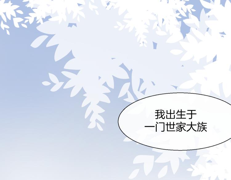 第13话 被俘47