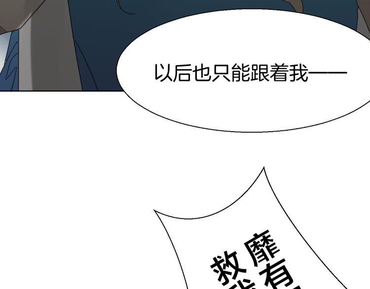 第13话 被俘83