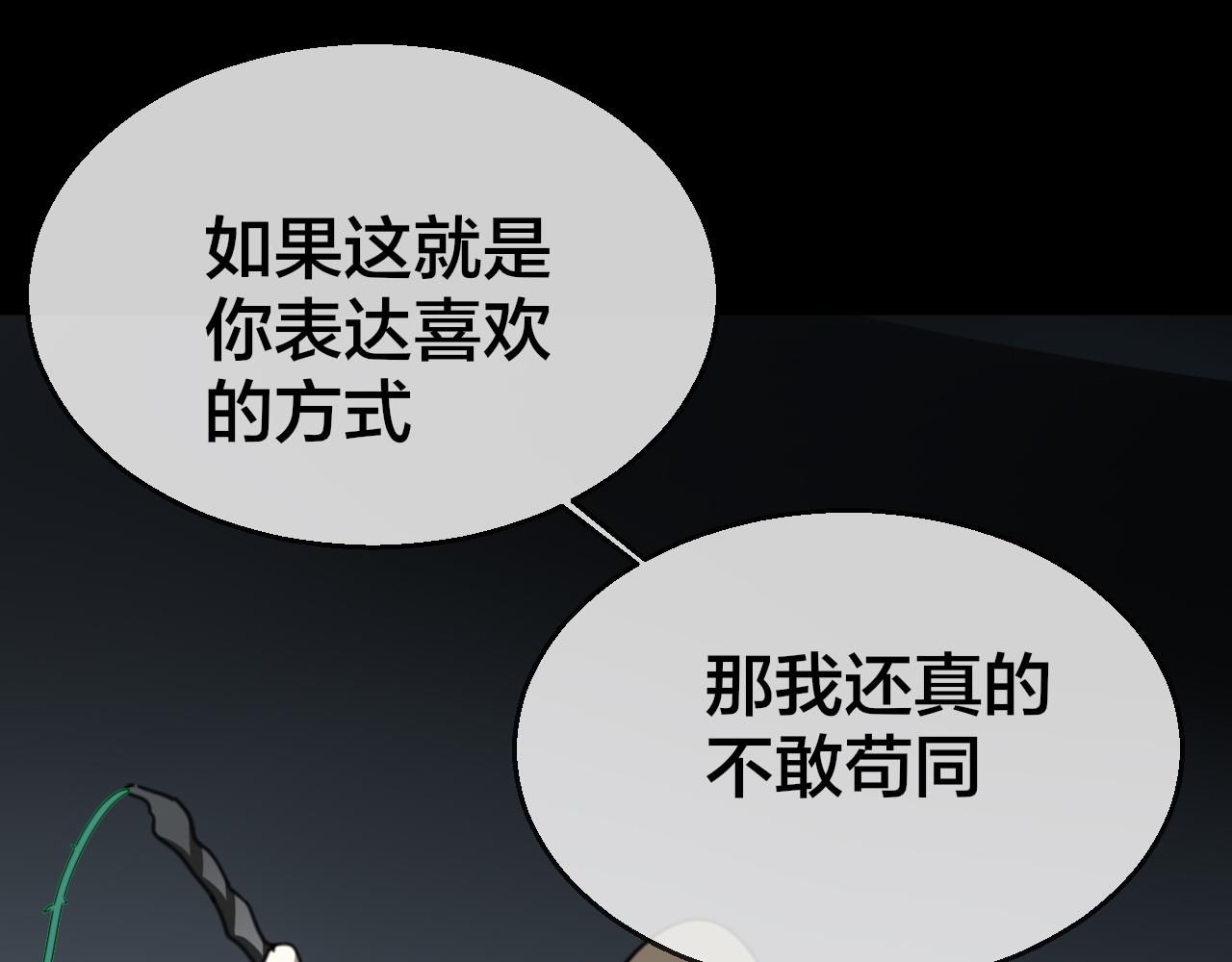 第59话 隼95