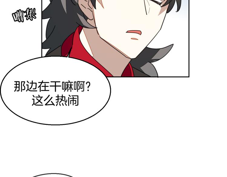 第38话 初见靡家军29