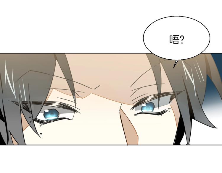 第5话 变身！41