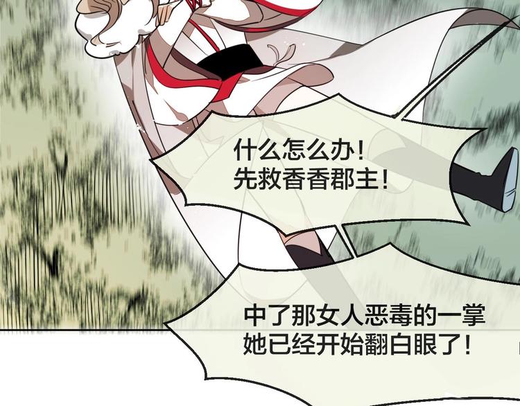 第1话 该出手时就出手133