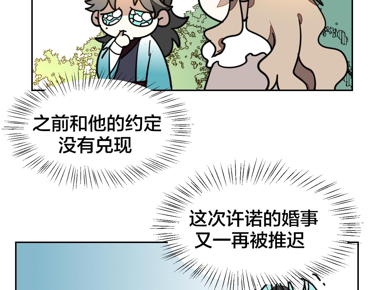第51话 擂场突变87