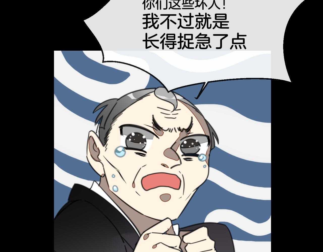 第57话 南疆太子81