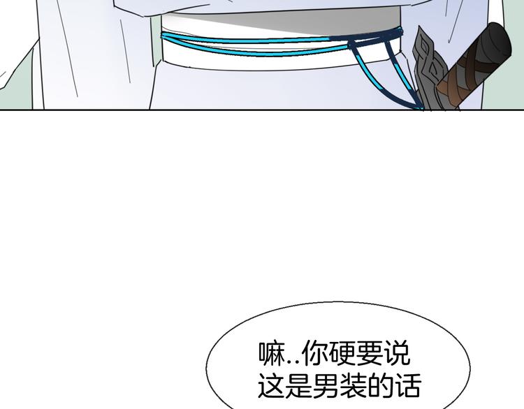 第12话 外出历练5