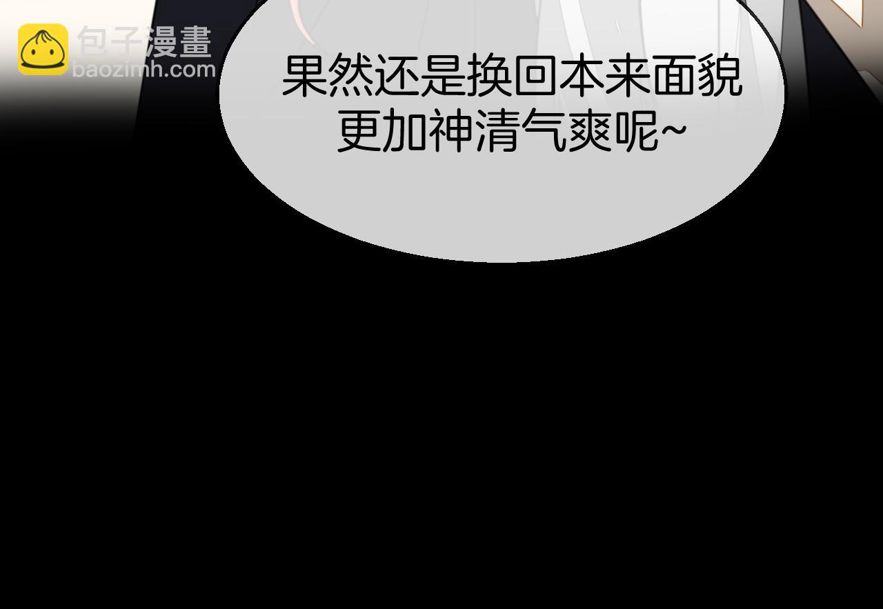 第73话 真相69