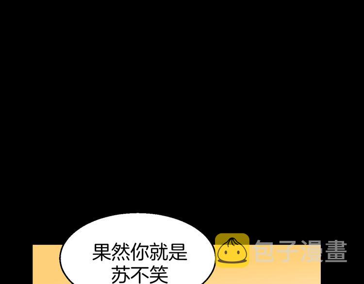 第31话 身份之谜31