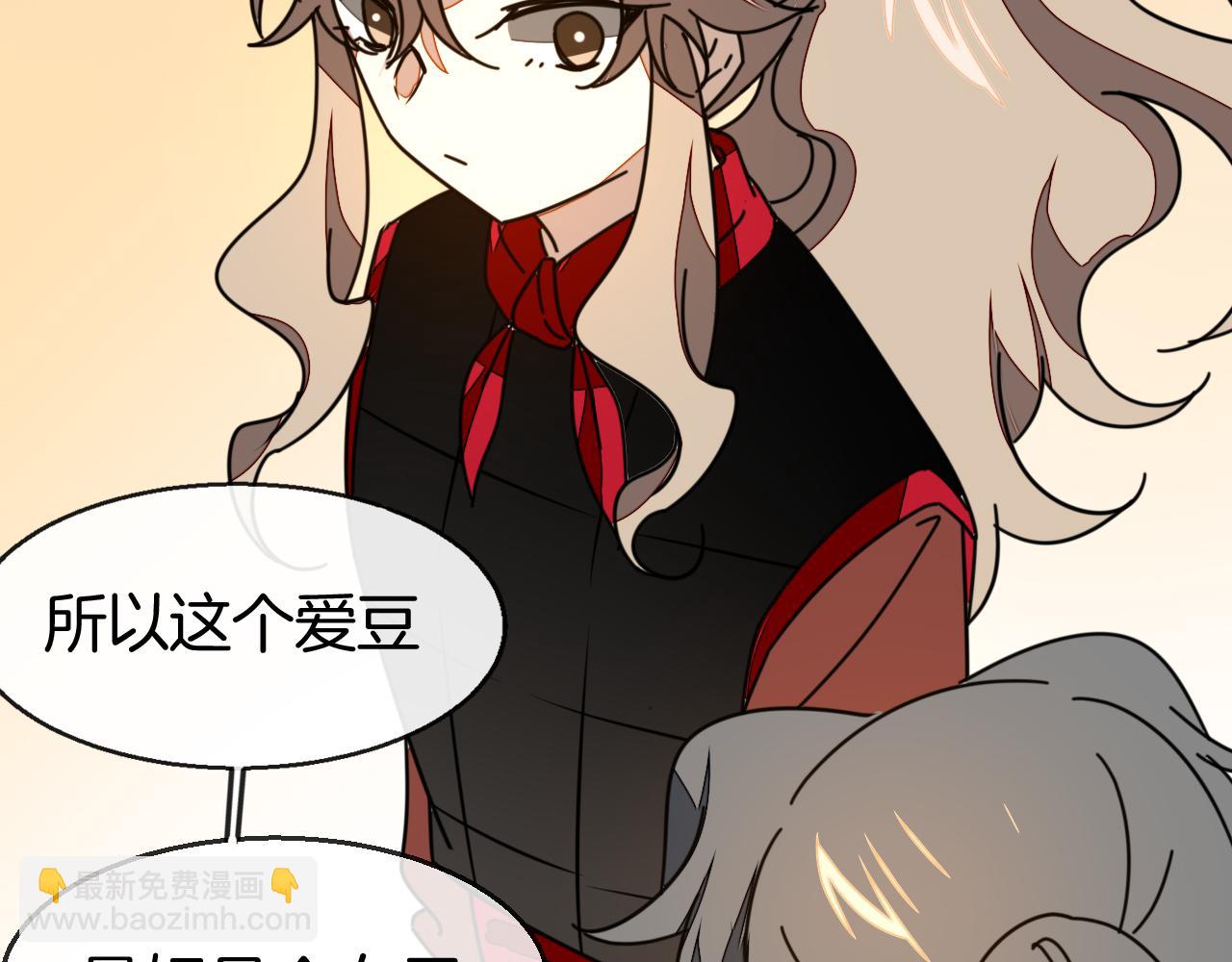 第41话 奖励机制59