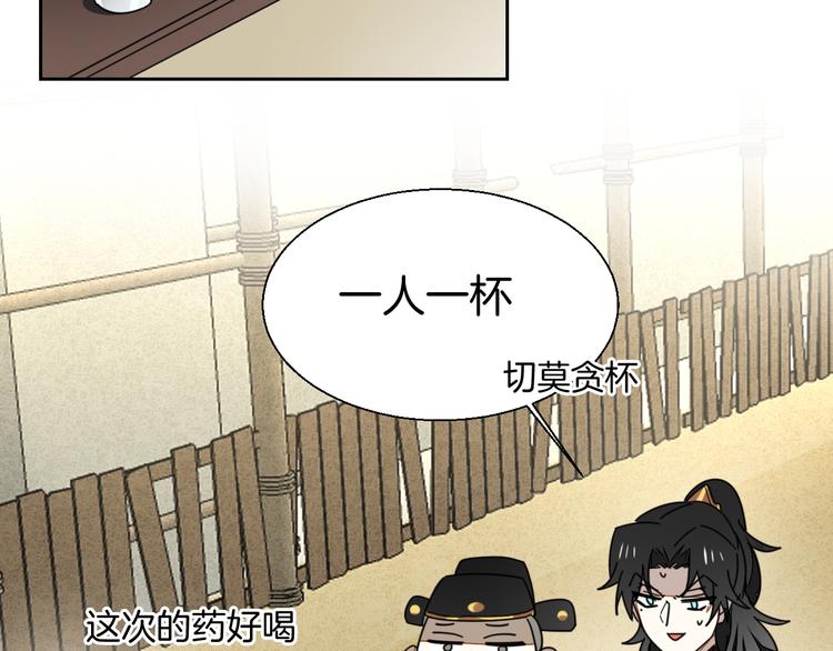 第18话 治愈119