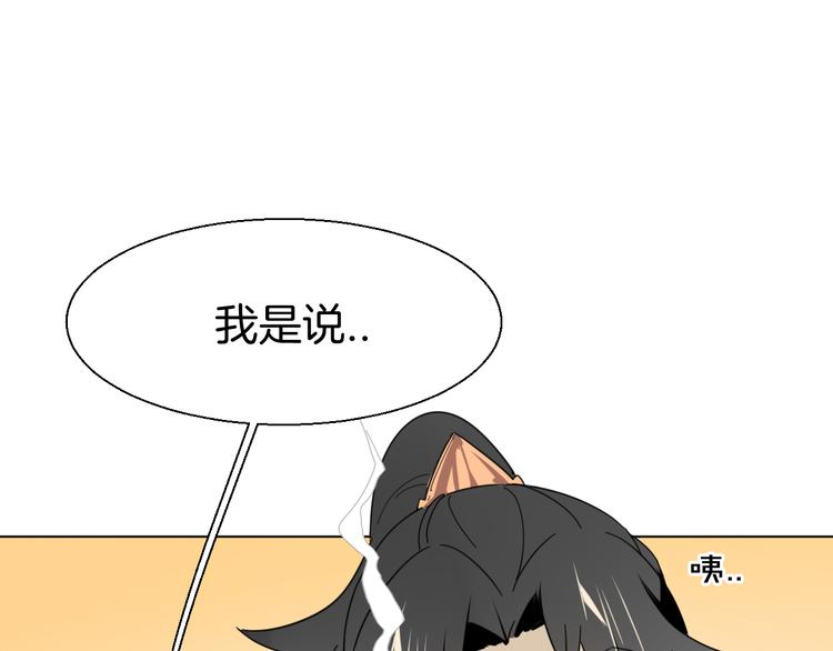 第10话 男主破案59