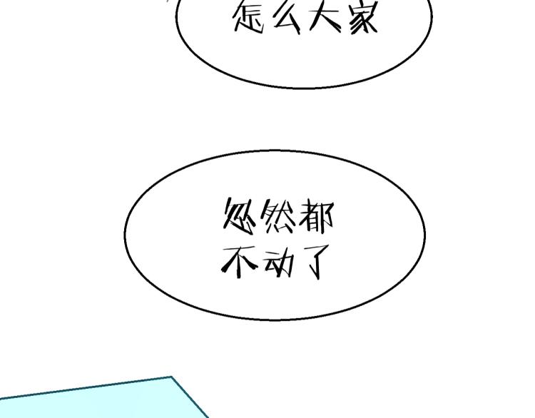 第77话 恢复记忆4