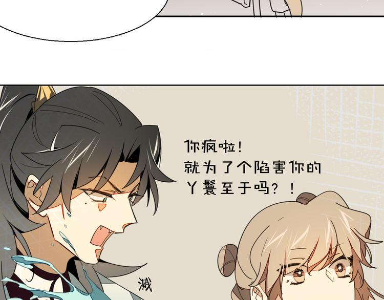 第11话 初次谈心20