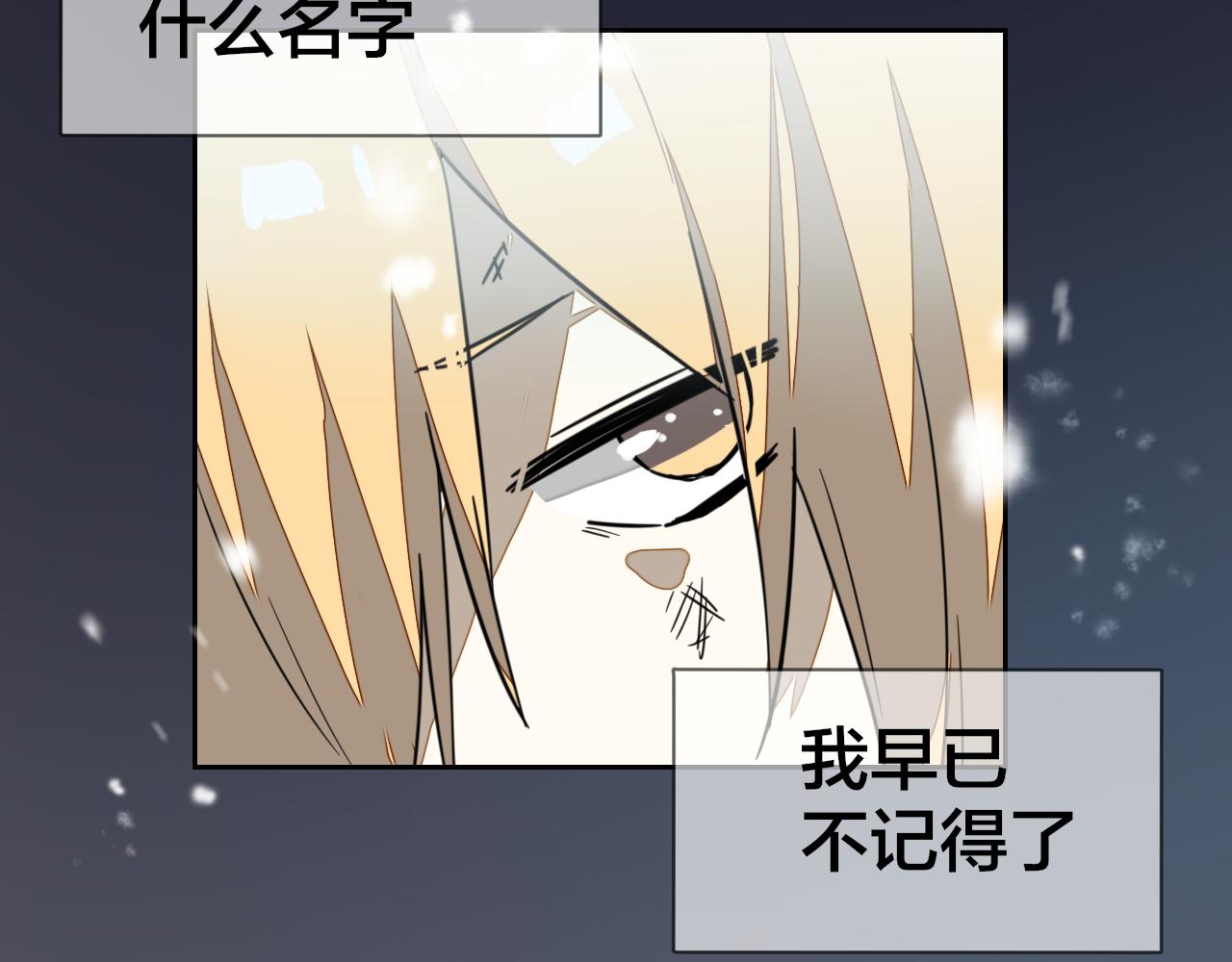 第60话 隼的白月光9