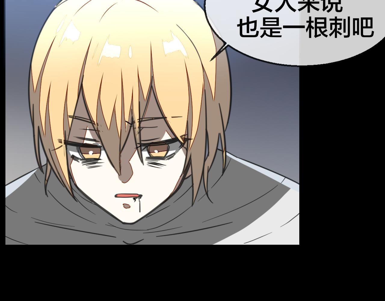 第60话 隼的白月光99