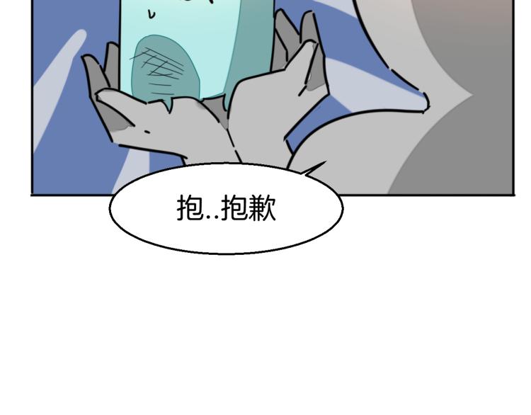 第82话 完结篇下 我回来了67
