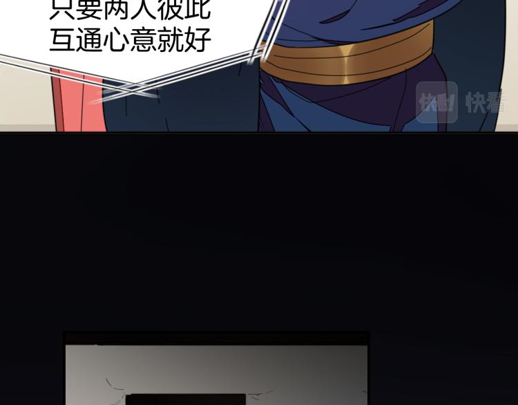 第74话 真相245