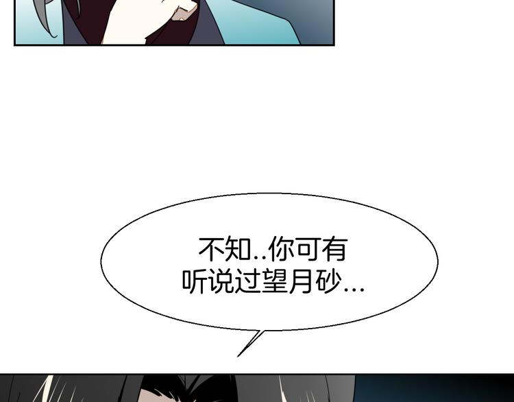 第18话 治愈114