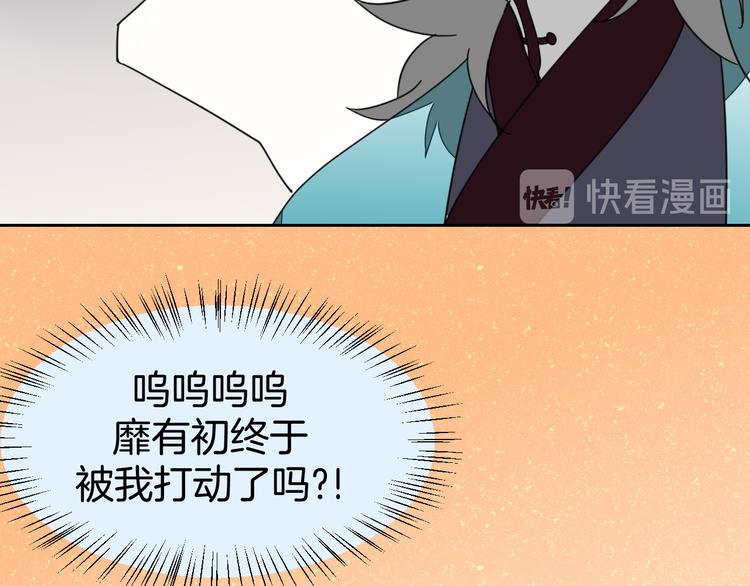 第18话 治愈139