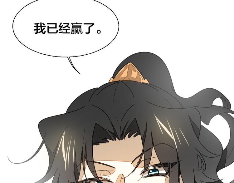 第8话 比试投壶132