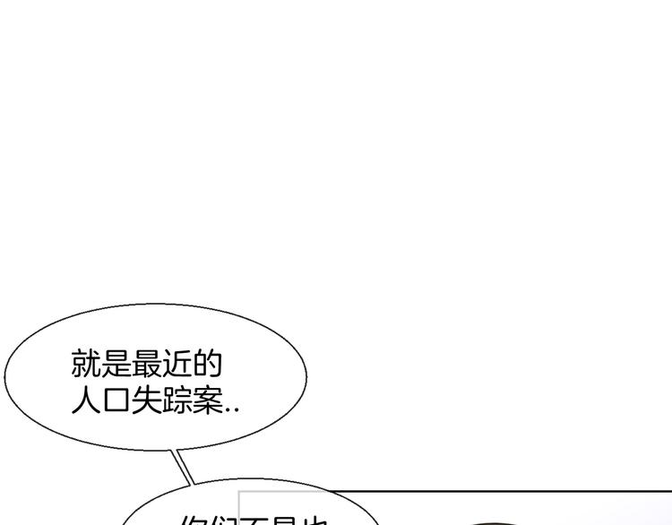 第12话 外出历练122
